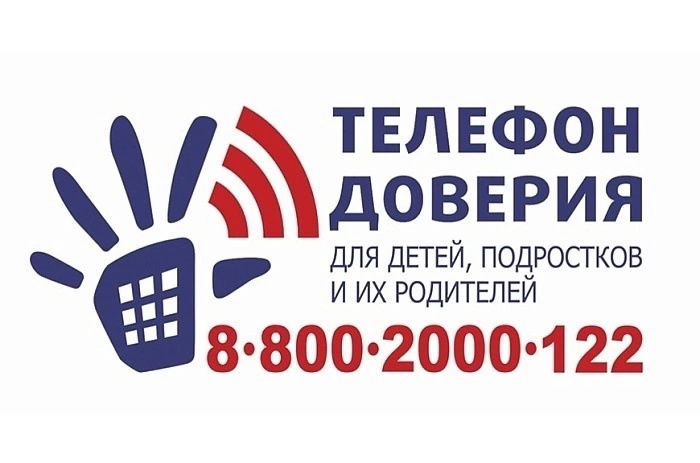 Помощь в трудной ситуации.