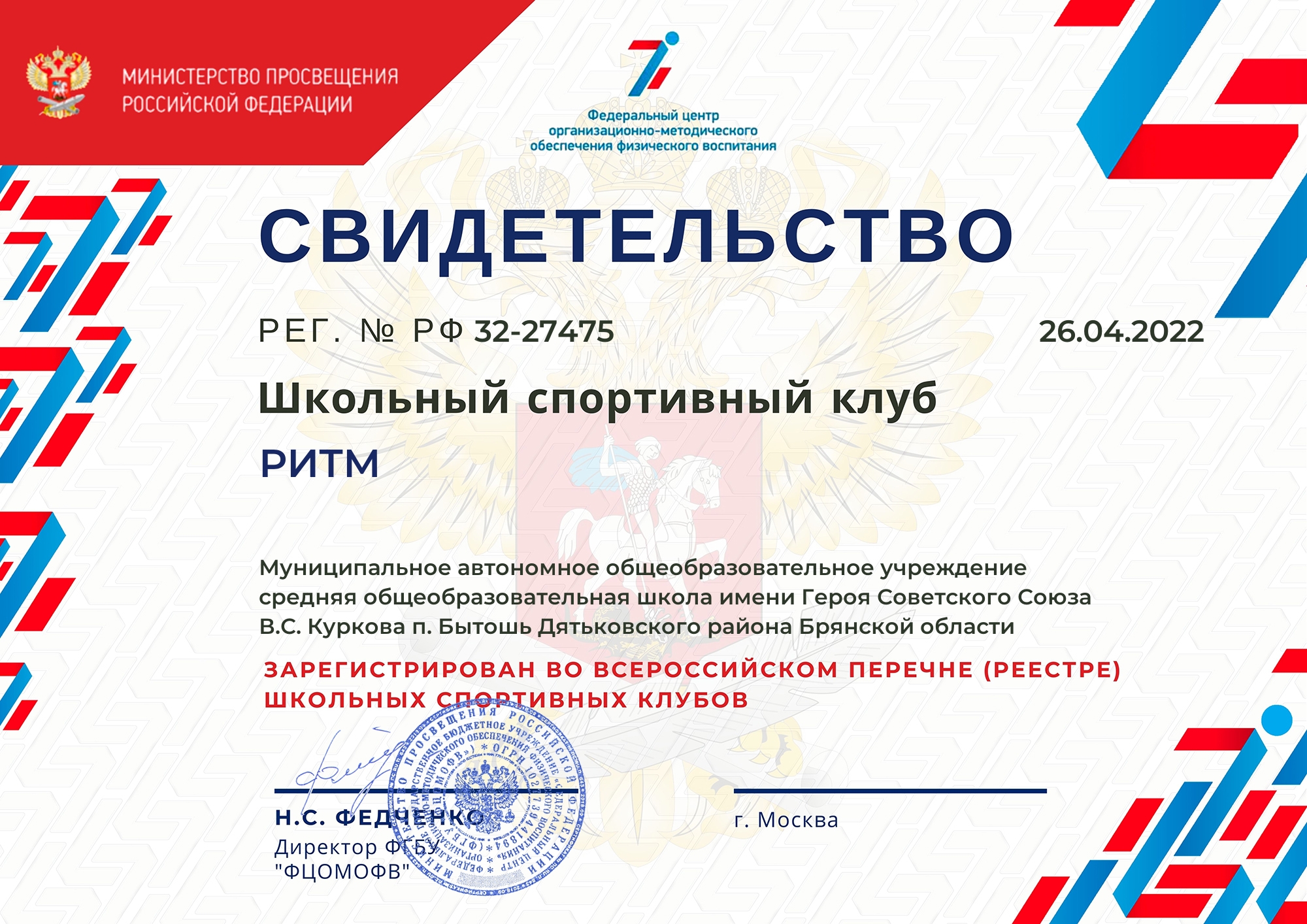 Изображения.