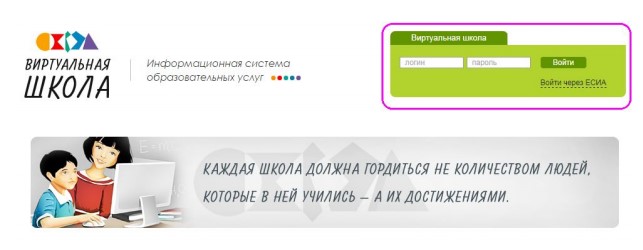 Укажите подпись к картинке.