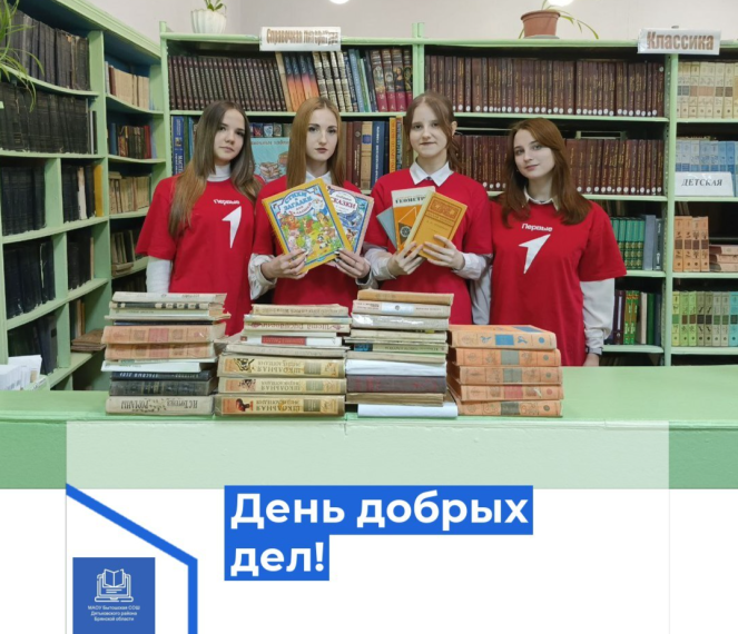 Активисты 9-а класса принимают участие в акции.