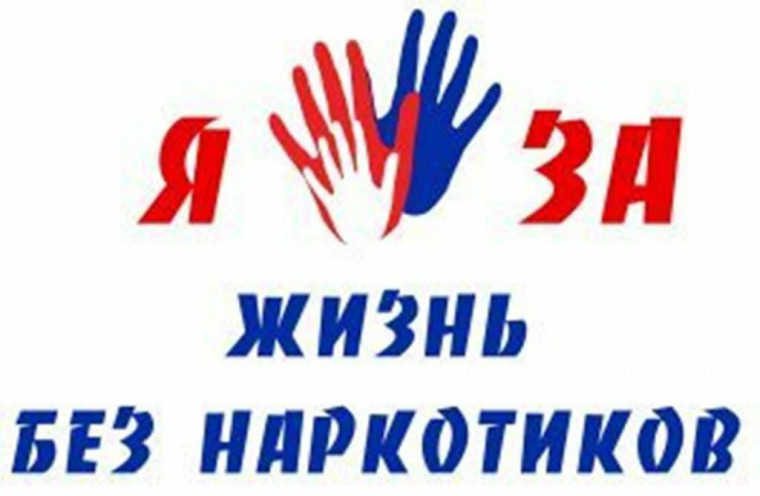Прошла межведомственная оперативно-профилактическая операция «Чистое Поколение - 2025».