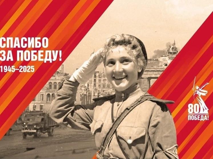 Ребята принимают участие в школьных акциях.